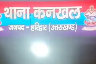 Etv Bharat