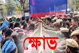 protest against govt in Guwahati