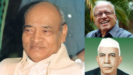 Bharat Ratna  PV Narasimha Rao  Chaudhary Charan Singh  M S Swaminathan  ഭാരത രത്ന