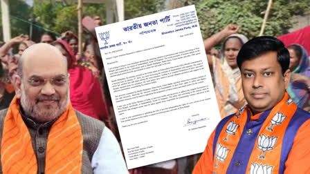 Sukanta Writes to Amit Shah