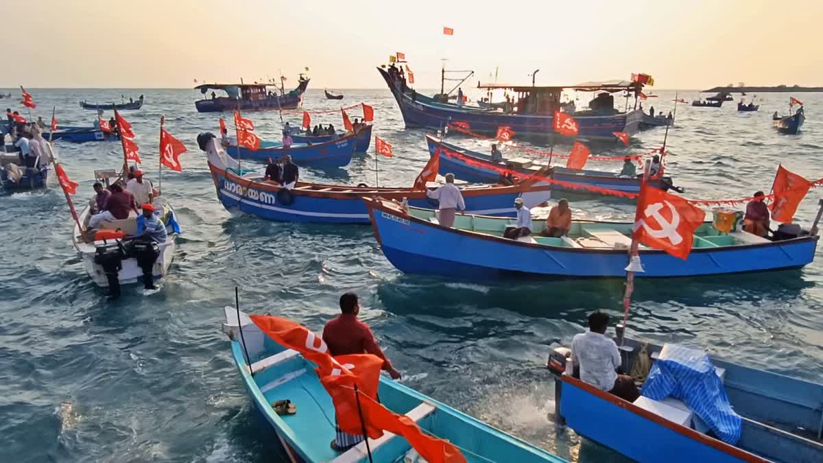 KOLLAM FISHERMEN PROTEST  കടൽ മണൽ ഖനനത്തിനെതിരെ പ്രതിഷേധം  PROTEST ON SEA SAND MINING KOLLAM  CITU FISHERMEN FEDERATION PROTEST