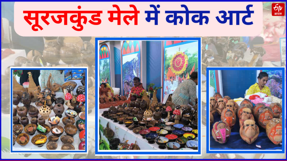 Surajkund Fair 2025