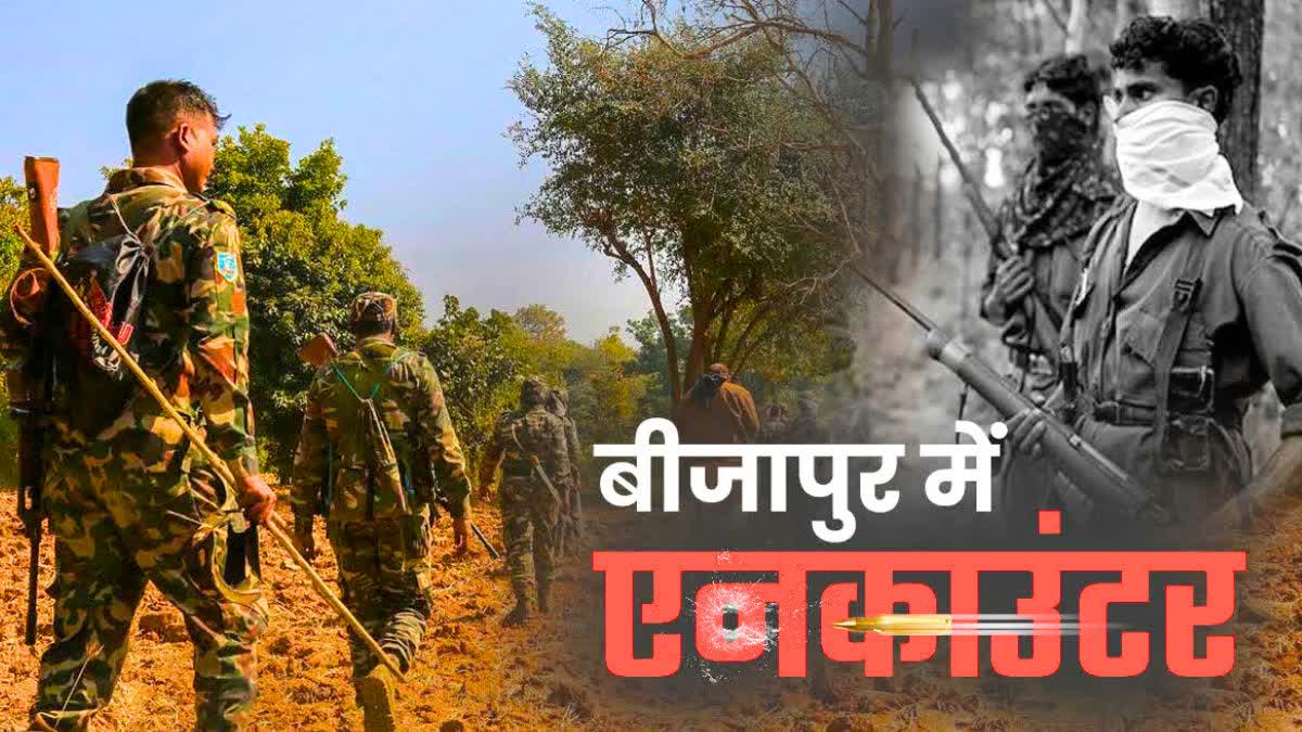 NAXAL ENCOUNTER IN BIJAPUR