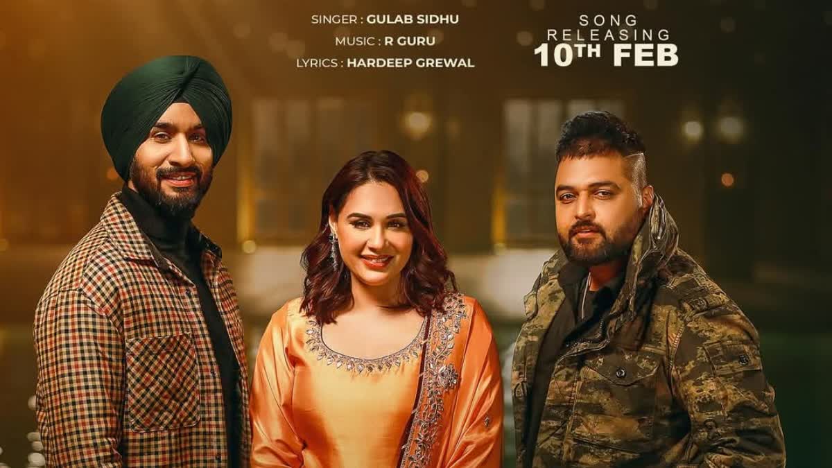 PUNJABI FILM SIX EACH