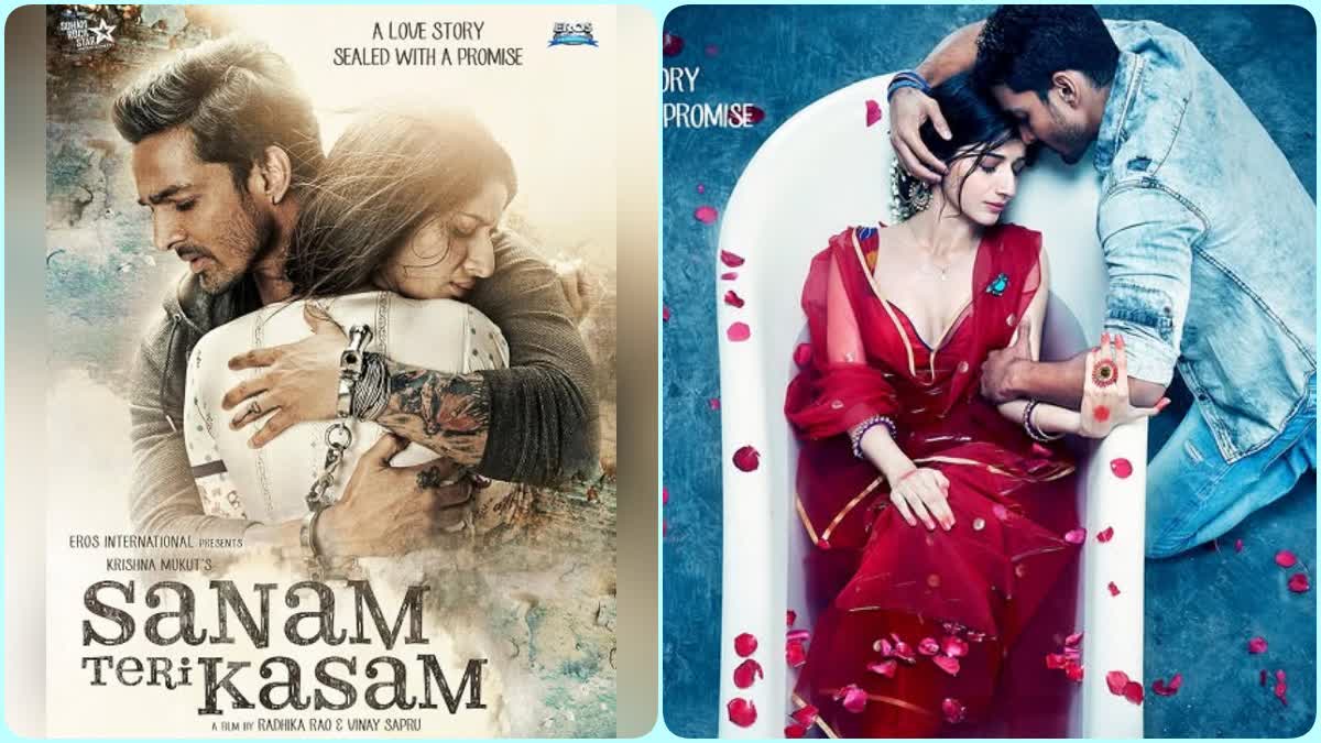 Sanam Teri Kasam