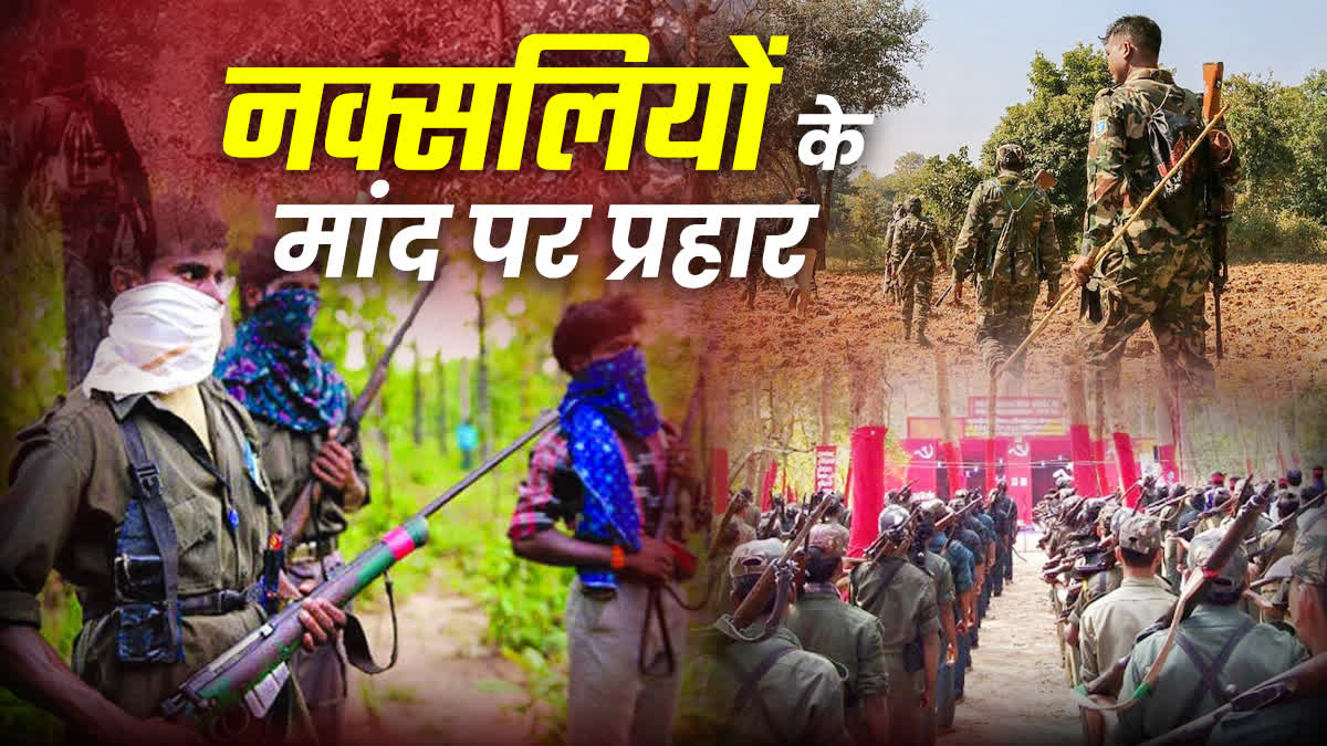 BIG NAXAL OPERATION IN BIJAPUR