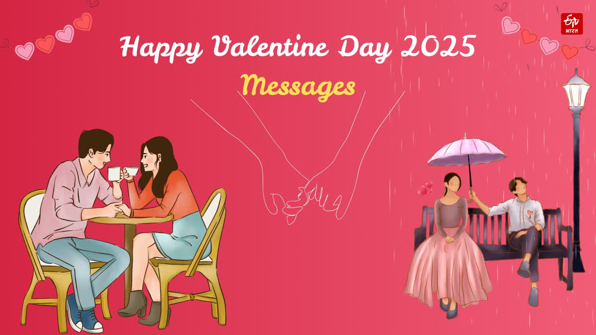 Valentines day 2025 wishes images shayari quotes message facebook instagram and whatsapp status in Hindi