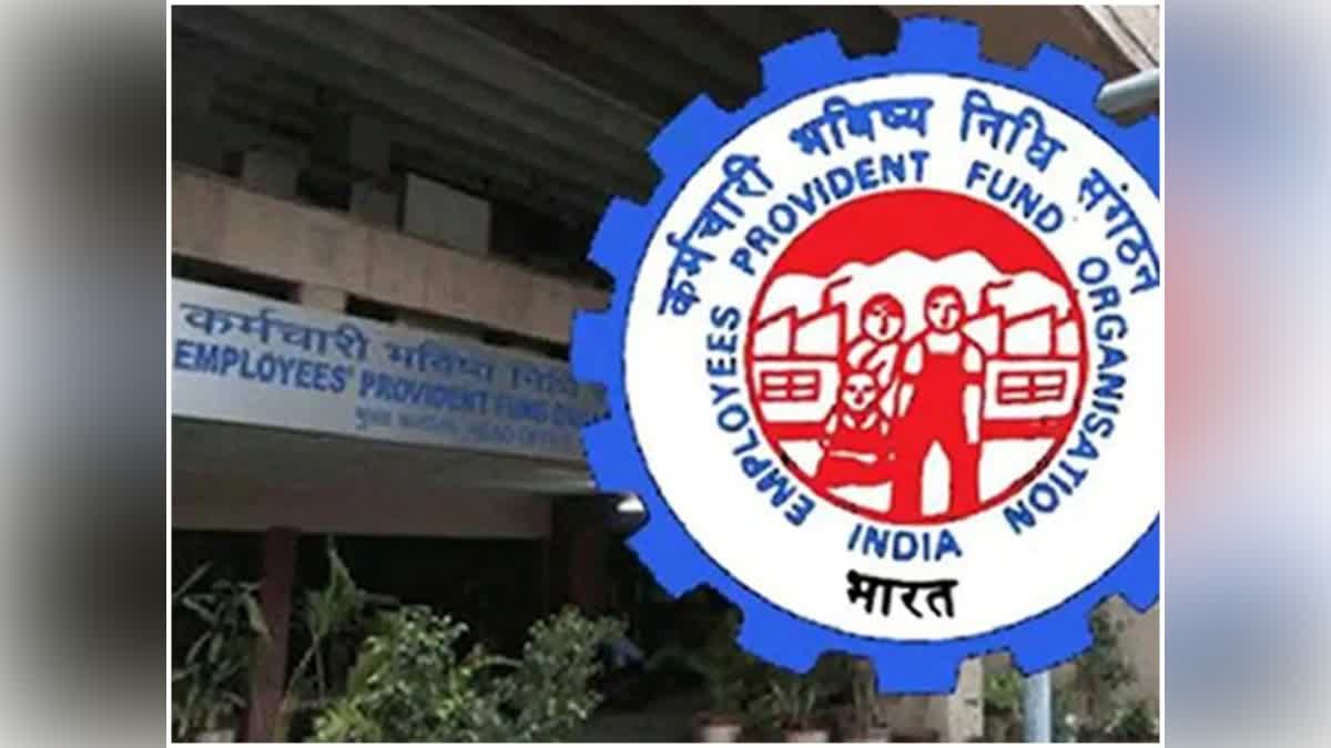 EPFO: Important news for employees