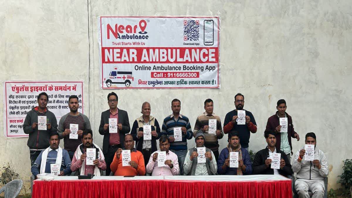 The employees of Near Ambulance.