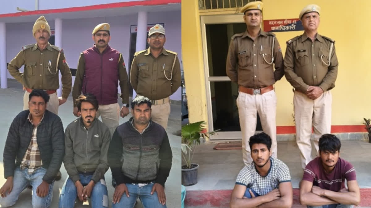 5 Cyber Thugs arrested in Deeg