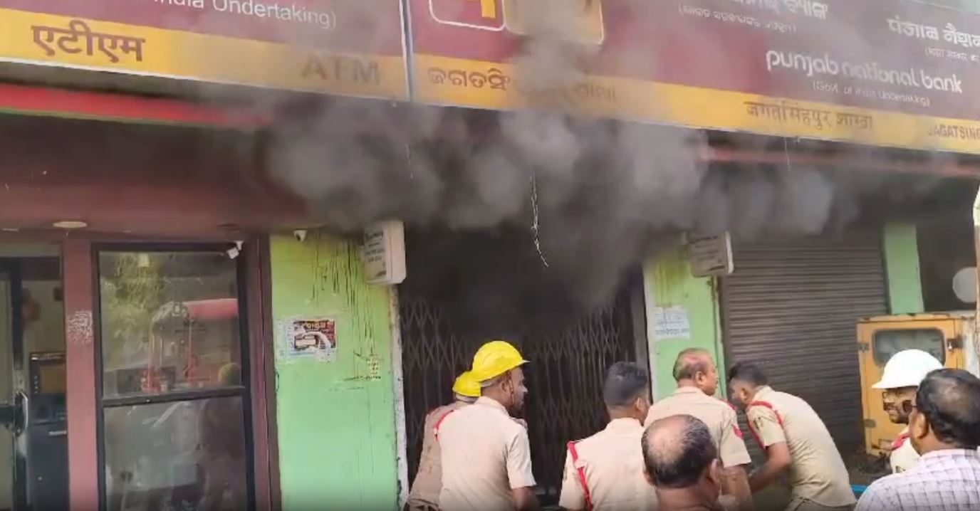 Fire Breaks out at Punjab national bank in Jagatsinghpur