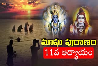 Magha Puranam 11th Chapter In Telugu