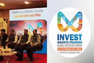 MP INVESTMENT SUMMIT 2025