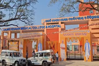 JAJATI KESHARI MEDICAL COLLEGE