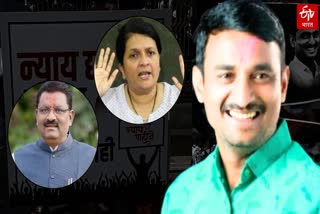 Santosh Deshmukh Murder Case Completes 2 months, Anjali Damania Bajrang Sonwane and Suresh Dhas aggressive reaction