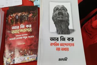 BOOK ON RG KAR VICTIM