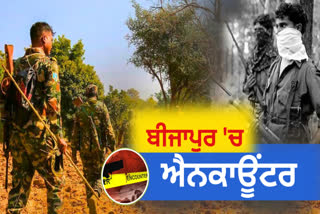 31 Naxalites were killed in the Naxalite encounter in Bijapur. 2 soldiers were martyred