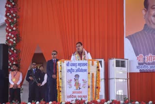 CM Bhajanlal Sharma