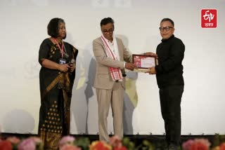 GUWAHATI ASIAN FILM FESTIVAL