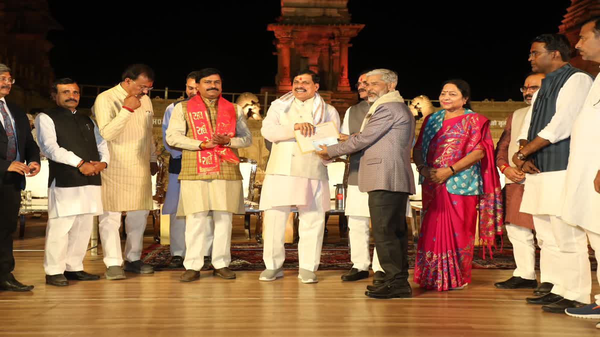 MP Rupankar Kala Puraskar