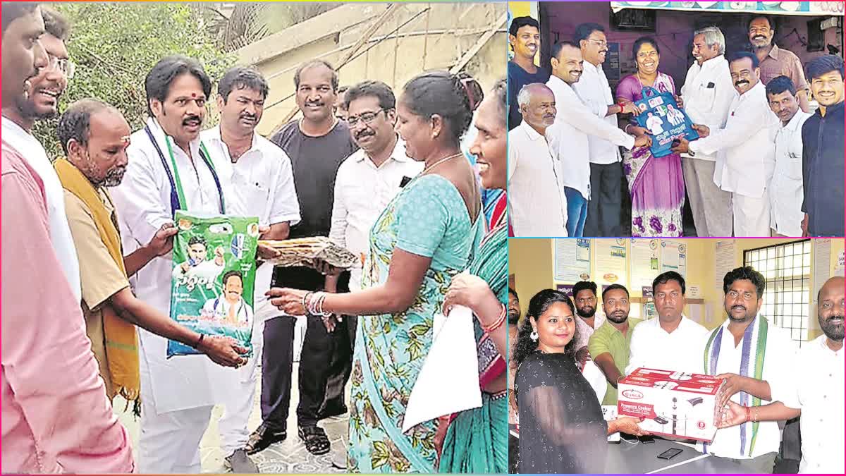 YSRCP_Leaders_Distributing_Gifts_to_Voters