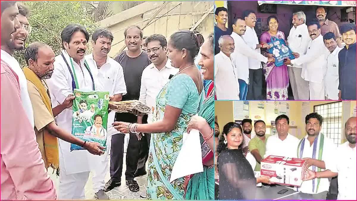 YSRCP Leaders Distributing Gifts to Voters