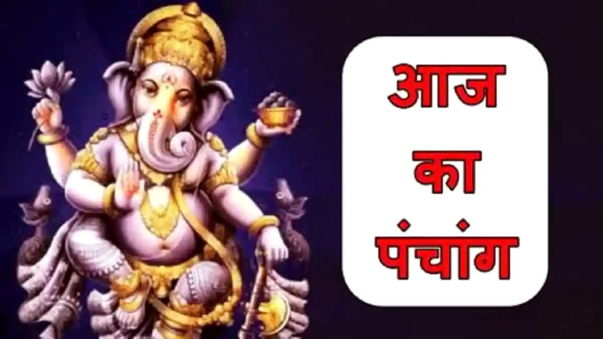 Astrological Prediction horoscope 11th March Rashifal