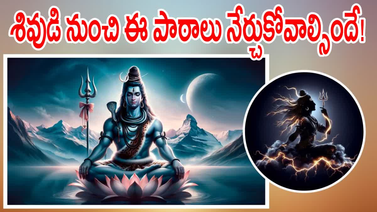 Life Lessons From Lord Shiva