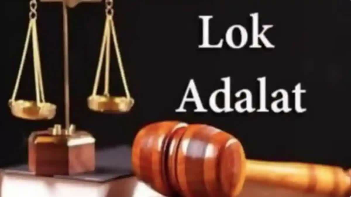 Ghaziabad lok adalat