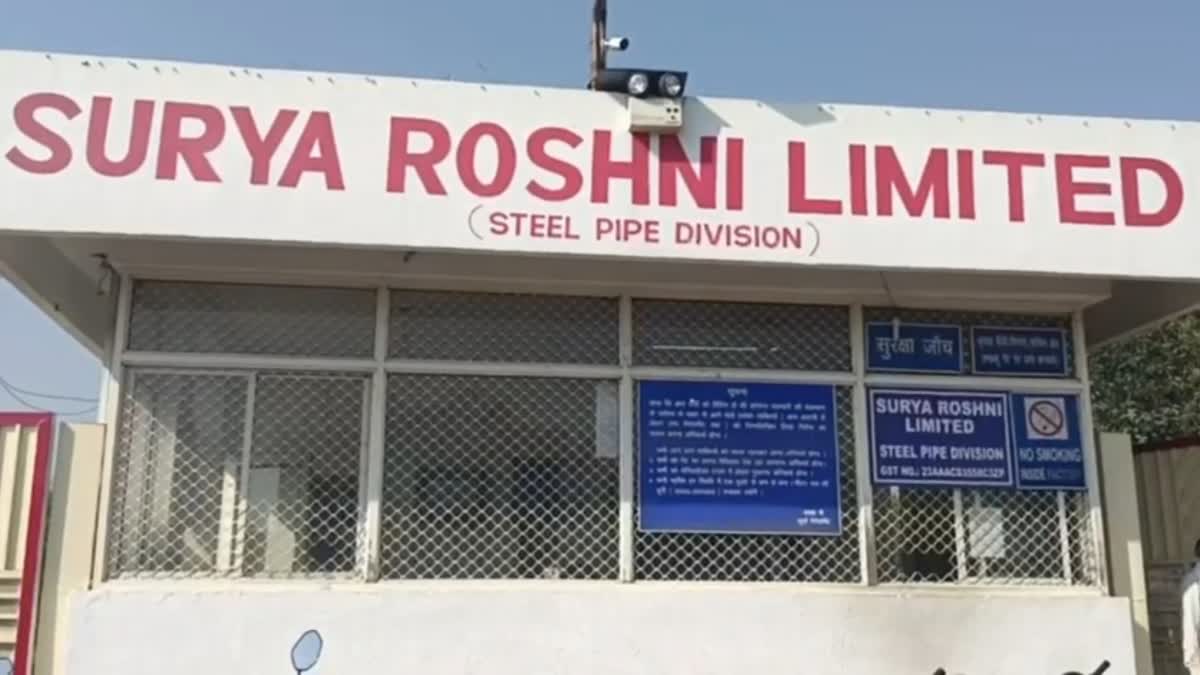 Surya Roshni Factory Worker Death