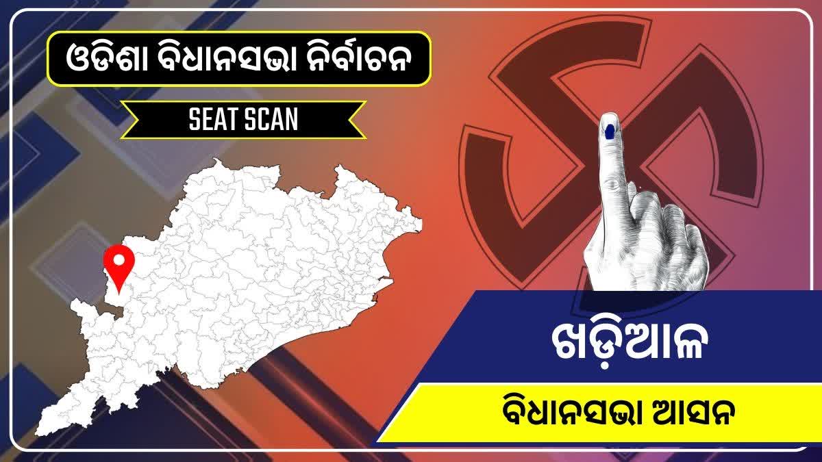 2024 ନିର୍ବାଚନରେ କାହାର ହେବ ଖଡ଼ିଆଳ? ତ୍ରିମୁଖୀ ଲଢେଇ ପାଇଁ ଆଶାୟୀ ପ୍ରସ୍ତୁତ