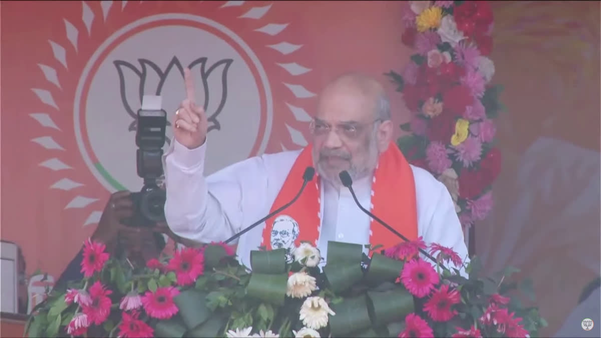 Amit Shah Bihar Visit