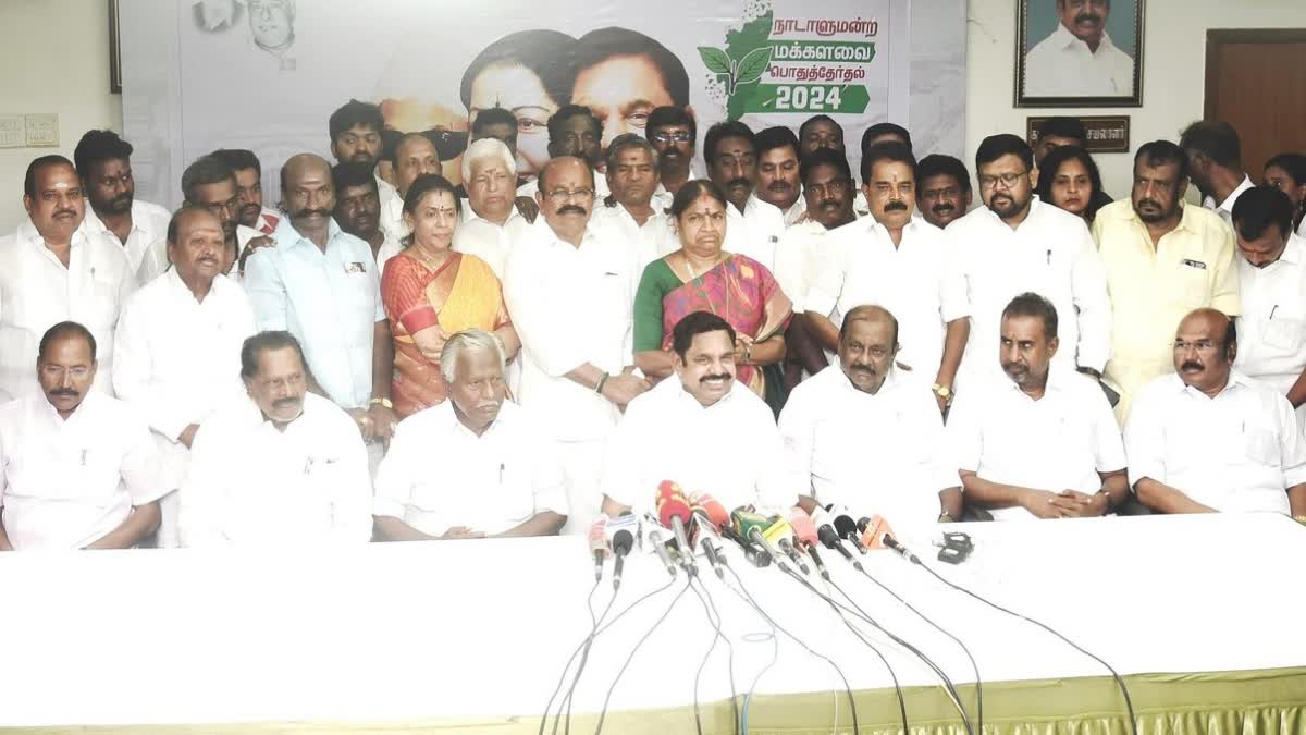 aiadmk-general-secretary-eps-statement-about-government-teachers