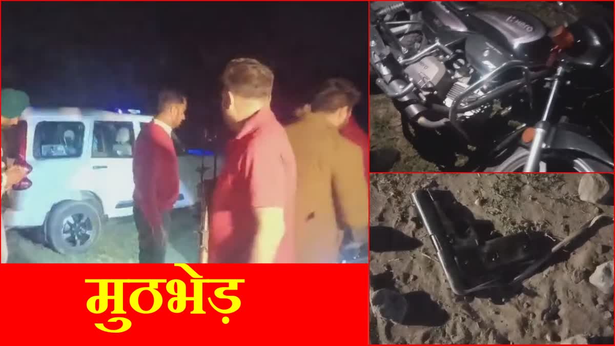 Mohali Encounter Update Miscreants and Police Encounter Derabassi Firing Update Haryana Hindi News