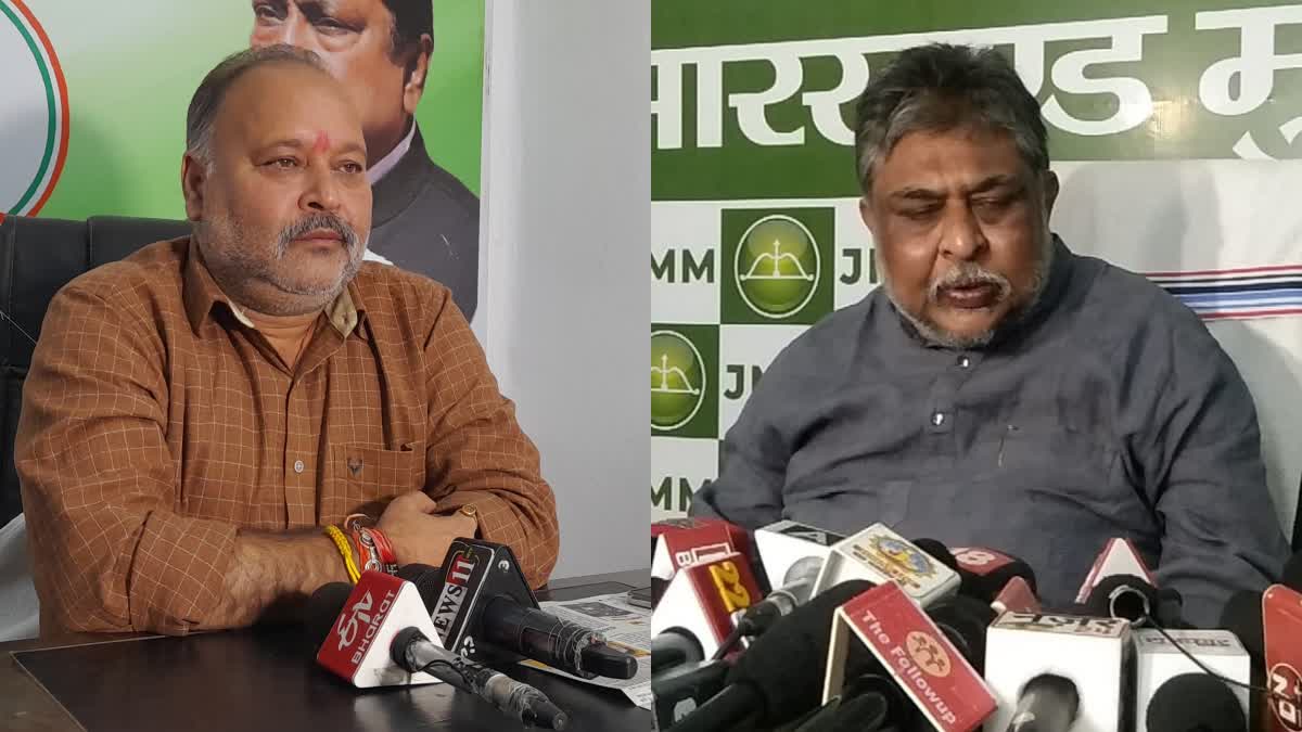 JMM Congress raised questions over ECI team not visiting Jharkhand before Lok Sabha elections 2024