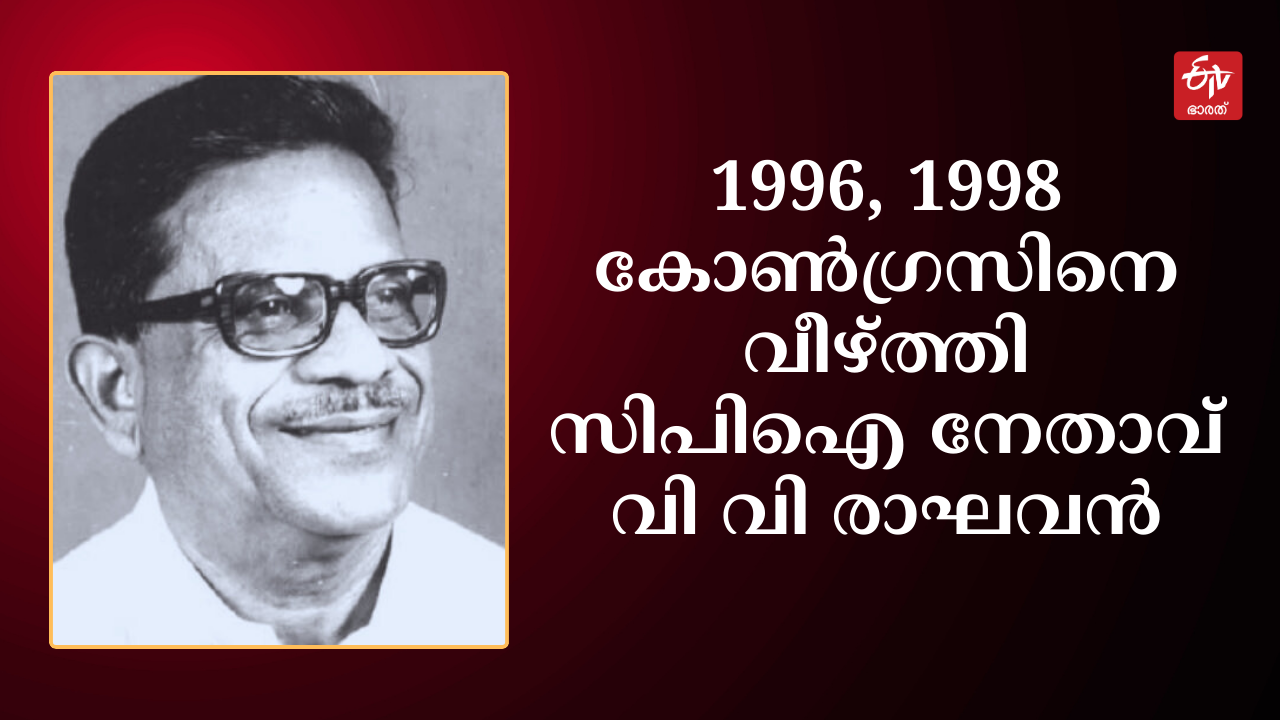 Lok Sabha election 2024  parliament election 2024  Thrissur lok sabha constituency  തൃശൂര്‍ ലോക്‌സഭ മണ്ഡലം  ലോക്‌സഭ തെരഞ്ഞെടുപ്പ് 2024