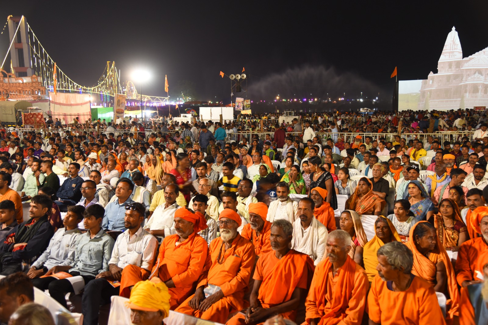 Rajim Kumbh Kalpa 2024