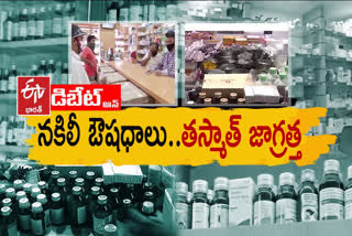 Fake medicines in Telangana