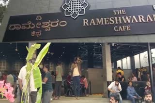 Rameswaram Cafe