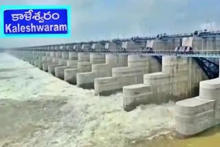 NDSA Inspection on Kaleshwaram Project