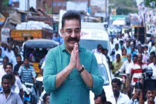 Kamal Haasan Rajya Sabha Seat