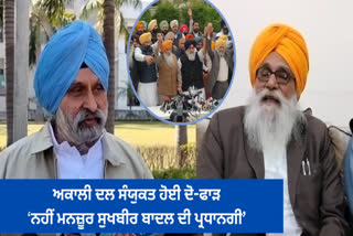 many leaders disagreed with Sukhbir's presidency