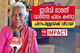 ചിന്നപ്പിള്ള  പത്മശ്രീ ചിന്നപ്പിള്ള  Madurai Chinnapillai  Padma Shri Chinnapillai