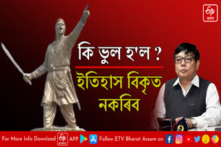 Debabrata Saikia alleges defacement in construction of Lachit's statue