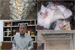 Irregularities in Ration Shops : ભાવનગરમાં રેશન શોપમાં ગેરરીતિઓ, હવે મીઠાની થેલીઓ ફેંકાયેલી મળી, કલેકટરે શું કહ્યું જાણો
