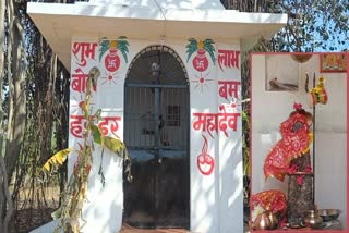 Mainpat Lord Shiva temple