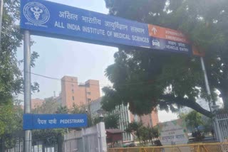 दिल्ली AIIMS