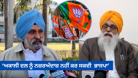 Mahesh Inder Grewal gave a big statement on Akali BJP alliance