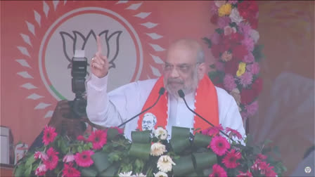 Amit Shah Bihar Visit