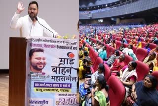 Tejashwi Yadav
